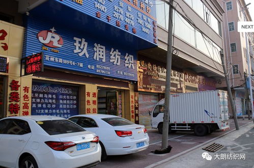 環(huán)保優(yōu)質(zhì)產(chǎn)品 玖潤(rùn)紡織引領(lǐng)綠色紡織品新潮流